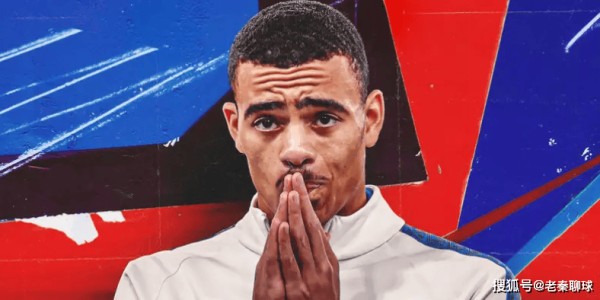 尽管他在马赛进球如麻，格林伍德对阵利物浦的表现，能否成为进入国家队的试金石？
